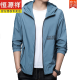 Hengyuanxiang Sun Protection Vêtements pour hommes pêchez Nouveau été de la protection du soleil hispue mince veste veste de la veste UV Protection des hommes BSN9928 Mist Blue M 170 Poids recommandé 100-120jin [Jin est égal à 0,5 kg]