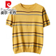皮尔卡丹（pierre cardin）条纹短袖T恤女百搭2025夏季新款拼色圆领冰丝针织衫半袖短款上衣 761#草莓粉 S 建议90斤以内
