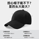 Huili hat men's baseball hat fashionable casual versatile sun hat baseball hat women's sun protection hat