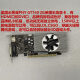 Gigabyte 1050ti 745 740 1030 RX550 R7 430 Tarjeta gráfica Tarjeta de cuchillo medio alto Asus Strixgtx750ti Raptor