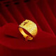 Vietnamese sand gold ring for men with open opening, classic and domineering ring with the word 