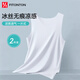 Fitonton 2 pièces VILET MEN'S SUMME MINE 7A ANTIBATERIAL ICE SILK HULL VILL'S VILE