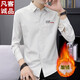 Vancl Eslite [Same Model in Lei Jun] Winter Men's Long Sleeve Shirt Korean Lapel Pinstripe Versatile Base Shirt Youth Add Fleece 9901 White Add Fleece M 80-105Jin [Jin equals 0.5 kg]