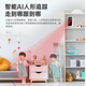 乔安4G智能AI监控摄像头可对话家用双向视频通话监控家用手机远程带屏幕监控器360度无死角