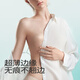 Soothing Oxygen Patch Women's Anti-convex breast patch Summer Thin Nipple Patch Wedding Dress Anti-Exposed Invisible Stainless Silicone Bra Patch