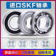 
Shuqian elevator traction machine bearing SKF6210-2Z Other