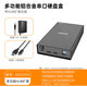 麦沃硬盘盒2.5/3.5寸串口通用type-C3.1外置读取器集线器 K3527CH黑色HUB扩展款Type-C 10G