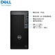 Dell (DELL) Optiplex 7020MT 12th generation high-end desktop computer host commercial computer office host customized version 7010 upgraded version 7020MFF mini chassis + wireless Bluetooth i3-12100/8G memory/256G solid state