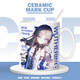 Yaowan Ximing Chao Katishia peripheral Q version fan water cup animation mug high-value milk coffee cup mug [white] mk3923 exquisite ceramic cup [cups + spoon + coasters]
