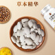 Liuyangyuan Qi Jujube Cassia Tabletas [180 piezas] Lycium Barbarum dendrobium visión de morera de mulberry poria poria astrragalus pasta