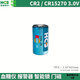 Original CR2 -Gasalarm -Entfernungsminderbatterie 3V Polaroid Nachtsichtzähler CR15270 Intelligenter Türschloss Magnet Einkörper