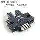 Omron Photoelektrischer Schalter 671A 672 673 674R 674P-WR-Schlitztyp-Induktionschalter EE-SX670 EE-1010 Anschlusskabel