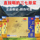 [Sanqi Raw Powder] Genuine fresh Sanqi Raw Powder manufacturer direct sales of one box of 16 pieces in Wenshan, Yunnan, three boxes x48 pieces for ginseng delivery