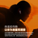 华色【官网直营正品丨顶配Air4降噪版】 华强北蓝牙耳机真无线半入耳式第五代适配苹果iPhone16/15Pods 【原版正装全功能降噪版】 主动降噪+空间音頻+三真电量