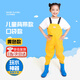 Lugeli children's waders, outdoor play water clothes, catching fish and catching sea, half body with pockets, wading suspenders one-piece shoes, waterproof beach, pocket type, yellow size 36, shoe inner length 22cm