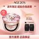 Aekyung Age 20 s Korean imported four-color latte art air cushion Year of the Dragon Limited #21 Ivory White Birthday Gift for Women