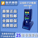 龙加手持式尘埃粒子计数器3888/激光粒子计数器3889询价 宝蓝色