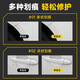 Jilv car touch-up pen car paint repair self-spray paint touch-up artifact pearl white black deep scratches wheel hub scratch removal mark