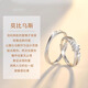 MZMZ Platinum Couple Ring pt950 Knot Proposal Ring Platinum Ring Valentine's Day Birthday Gift for Girlfriend Same Day/Next Day Delivery - Light Luxury Romantic Eternal Pair Ring