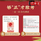Peking Tongrentang Qingqianliu Mais Haut Pueraria Maulbeerblatt Tee absenken zuckerreduzierende Tee Crisp High Glucose Typ 2 Diabetes Food 1 Box Basic Pack 4 3 Box Consolidation Pack 120 kleine Packungen