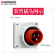 
TYP827 829 Waterproof Industrial Device Plug TYP832 834 Five-core 16A TYP829