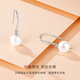 CRD Ke Laidi spot sparkling PT950 platinum pearl diamond earrings birthday gift for girlfriend CE00044 Total about 2 minutes