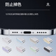 牛壳壳vivoS20华为荣耀300Pro手机防尘塞OPPO Reno13苹果16电源塞小米15 钻石银[2套]加送清洁刷 [黑鲨]系列