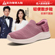 ZuLijian Zapatos de ancianos genuinos para mujeres 2025 Nuevos zapatos Mother Mesh Agradable zapatos casuales transpirables para un pie Pedal no deslizamiento de tela