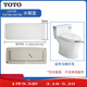 TOTO马桶水箱盖坐便器陶瓷盖子CW 886 188 854 SW 764 718 CSW719 CW981/SW981水箱盖