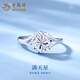 Lao Fengxiang Gypsophila PT950 platinum ring women's genuine platinum ring proposal fiancée birthday gift for girlfriend Gypsophila platinum ring about 2.3g