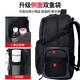 Huili großer Kapazitäts-Rucksack für Männer Multifunktionaler Geschäftsreisbag Outdoor Mountaineering Bag Freiheitsgeschäftsgepäck Rucksack Black [verbesserte doppelseitige Taschen]