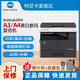 Konica Minolta KONICAMINOLTAbizhub205i/215i/225i a3 printer copy all-in-one black and white composite machine network scanning (6180en upgrade supports color scanning) 215i host + document feeder + working base cabinet