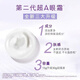 玉兰油OLAY超A眼霜30g抗皱眼霜女护肤品淡纹抗皱眼部护理霜补水保湿