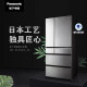 松下（Panasonic）659升日本原装进口嵌入式多门冰箱 高端镜面 一级能效 风冷无霜自动制冰 纳诺怡除菌净味 (玛瑙黑) NR-F673WX-X5