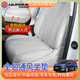 
Buick GL8 seat cover seat cover interior supplies 24 models plug-in and hybrid full-inclusive Napa leather phev seat cushion Master and co-driver + second row + third row - 12-piece set Seven-seater 3899 exclusive version/4199 luxury version