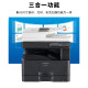 Sharp BP-M2522R M2822R M3122R Copier A3 black and white laser multi-functional all-in-one printer commercial office, free door-to-door installation BP-M2522R document feeder + dual paper tray [25 pages/minute]