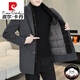 皮尔卡丹（pierre cardin）冬季呢子外套男士双面羊毛呢大衣中年爸爸款羽绒内胆加厚西装风衣 卡其色+带羽绒内胆 M 建议115斤以下