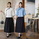 Xin Zhizhan Republic of China student wear for women May 4th youth wear Republican style women's Chinese tunic suit men's stage performance chorus clothing blue top + long skirt M