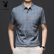 
Playboy (PLAYBOY) ice silk short-sleeved shirt for men middle-aged and young men's thin summer plaid versatile breathable half-sleeved shirt for men XD/6629 red short-sleeved shirt L 175 [Suggested 135-150Jin [Jin equals 0.5 kg]]