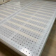 SHINE PURIORpp bed board hole solid wood bed board gasket mute ribs skeleton encryption tool mattress hard and soft bed anti-collapse 5MM white [hot-selling in the store] 1.5X2 meters (1478X990 2 pieces)