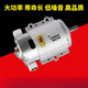 溥畔9712直流电机大功率配件台钻台锯台磨马达风力发电机120V 9712加调速器 10轴套