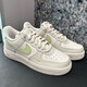 
Nike Air Force No. 1 board shoes for women AIR FORCE 1 AF1 SHADOW low top thick sole heightened casual sneakers IB3881-001 white green gray 37.5