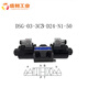 Yuken solenoid directional valve DSG-01-3C2-D24/A240-N1-50/3C4/3C60/2B2/2B3B DSG-03-3C3-D24-N1-50