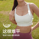 VFU【新品】百补专属运动内衣女一体式防震跑步文胸健身 75049-紫汀蓝 S