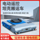 Funwudou electric transport tank truck transport tank truck heavy transport tank truck 20 tons 30 tons electric remote control transport truck 20T lithium battery full model
