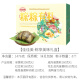 道滘佳佳美裹蒸粽子礼盒广东东莞蛋黄肉粽子早餐真空端午节企业团购送礼 粽享美味礼盒1476g（8粽5味2蛋）