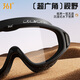 361 Goggles de baignade adultes Grands montures et femmes Haute définition Anti-Fog Spolishnming Goggles Integrated Professional Poute