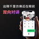 CINMOORE神眸400万超清4G无线监控摄像头 全彩夜视 免插电免打孔免流量费 智能家居室内外摄像头BC4（32G)