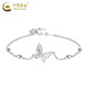 CHINA GOLD PT950 platinum bracelet for women, lucky four-leaf clover platinum bracelet, practical birthday gift for girlfriend on Valentine's Day, platinum butterfly dancing bracelet, about 2.6g, heart-warming gift box