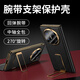 Ekakashop【腕带支架】适用华为matex5手机壳x5典藏版折叠屏保护套翻盖智能视窗皮套镜头全包防摔壳商务